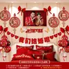 Pingente de Decoração para Quarto de Casamento para Montagem na Sala de Estar, Tridimensional de Casamento Nova Casa, Quarto do Noivo, Guirlanda Pendurada com Caractere 'Dupla Felicidade'