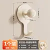 Gancho de Bola Redonda, Gancho de Pared sin Taladro, Gancho Adhesivo Fuerte para Cargas Pesadas, Gancho sin Rastro para Toallas de Baño Cocina Baño
