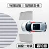 Cortinas de Carro Protetores Solares Trilho Embutido Vidro da Janela Interna do Carro Bloqueador Solar Proteção Solar para Carro Cortinas de Privacidade Transfronteiriço