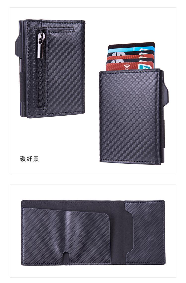 FRID卡包钱包_15.jpg