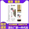 En Stock Farmacia Ali TikTok/Kuaishou Más Vendido Aceite Esencial para Masaje Líquido Herbal 30ml Soporta Dropshipping y Venta al por Mayor