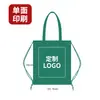 Bolsa de lona con cordón y logotipo personalizado, mochila ecológica de alta gama, bolso de hombro de doble uso para eventos corporativos y escolares