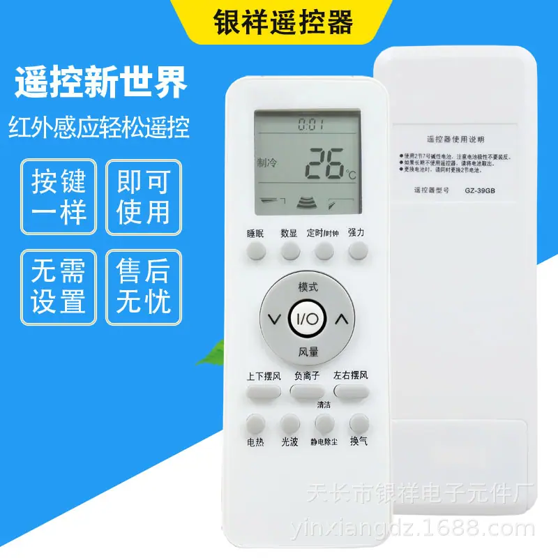 格兰仕39GB主图1.jpg
