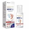 Spray Herbal Antibacteriano para Eliminar el Picor, Descamación y Mal Olor en Pies de Atleta. Líquido Refrescante Antibacteriano para Pies