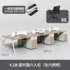 Conjunto de escritorio y silla de oficina simple y moderno, estación de trabajo para empleados, escritorio de computadora con mamparas