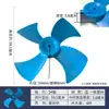 Pás de Ventilador para Climatizador de Ar Industrial, Acessórios de Ar Condicionado Refrigerado a Água, Ventilador com Cortina Úmida de Grande Fluxo de Ar, Pás de Ventilador de 4 Pás 18 Eixos 24 Eixos