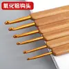 Venda Direta da Fábrica Bambu Carbonizado Artesanal DIY Ferramentas de Crochê Bolsas para Bonecas Chapéus Ferramentas de Crochê Crochê para Iniciantes