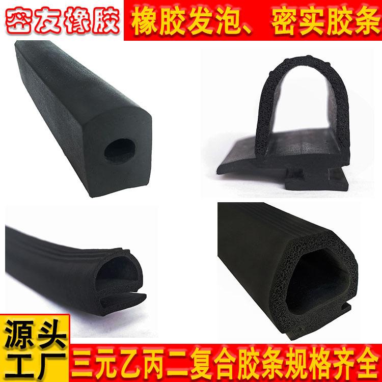 小图组合.