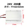 12V/24V/36V/48V110V Elemento de Aquecimento Cerâmico PTC de Temperatura Constante Isolado Placa de Aquecimento Acessórios de Aquecedor Elétrico
