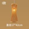 Precio Bajo de Fábrica Lámpara Tejida de Bambú Japonés Zen Linterna para Casa de Té Restaurante de Hot Pot Candelabro Arte de Bambú Lámpara Tejida de Ratán