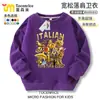 Montaña y Mar Extranjeros Edición Oro Clásica Ropa Infantil Cuello Redondo Sudadera de Felpa Otoño Invierno Tiburón Niños Moderno Figura de Palo