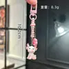 Llavero de Ciervo Lindo Dibujo Animado Colgante Lindo para Mochila Regalo Pequeño para Pareja Llavero Regalo Colgante para Teléfono Móvil