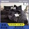 Juego de cuatro piezas de color puro estilo japonés 2024 Suministros para el hogar para estudiantes Juego de tres piezas Ropa de cama suave antiestática respetuosa con la piel