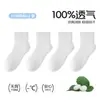 Calcetines de media pantorrilla para niños hechos de seda de morera, malla ultradelgada, absorbentes de sudor, transpirables, color liso, calcetines de verano para niñas