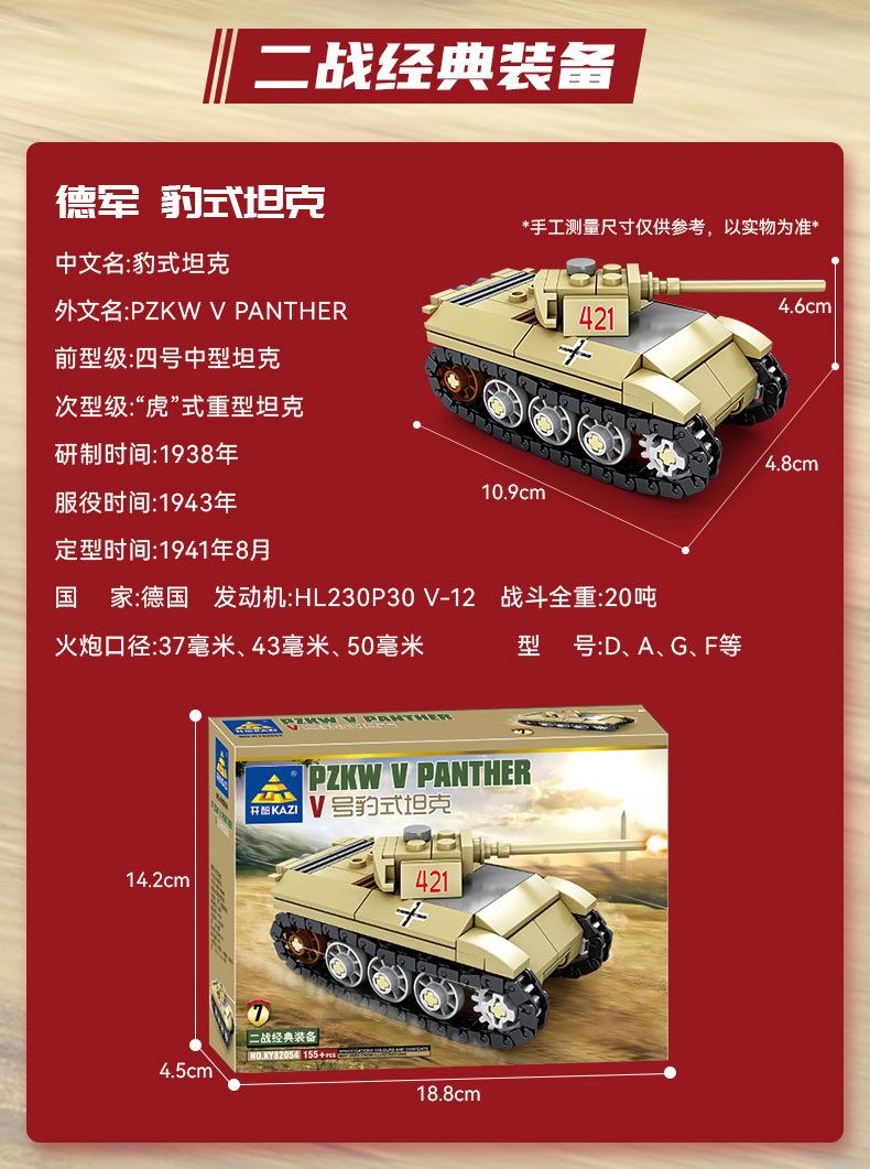 详情-16.jpg