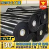 Geomembrana de Polietileno de Alta Densidad para Tanques de Almacenamiento de Petróleo en Refinerías Petroquímicas y Pozas de Decantación Químicas, Membrana Impermeable, Membrana de Tierra de 1 mm