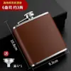 Petaca rusa pequeña de acero inoxidable 304 de aproximadamente media libra 0.5 kg, engrosada, portátil, para exteriores, para licor, botella mini