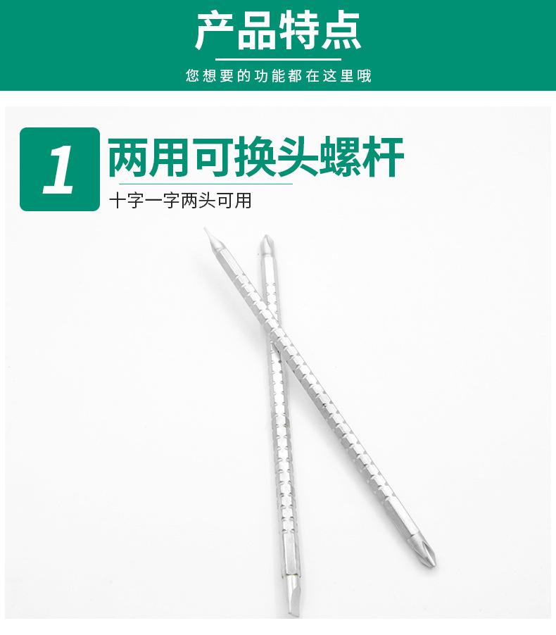 2011伸缩批_04