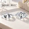 Piedras Sueltas de Zirconia Marquise con Patrones de Flor de Hielo Se Pueden Usar para Hacer Anillos, Collares, Manicura y Artículos de Bricolaje con un Brillo de Alta Gama. Zircón Marquise