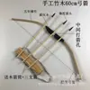 Arco e flecha de madeira de bambu tiro ao ar livre Zhuge cabelo contínuo besta brinquedo antigo modelo de arma não destrutiva arco e flecha