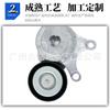 2702000370 A2742000870 es adecuado para tensor Mercedes-Benz 2742000770 A2742001570