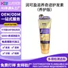 Acondicionador Milagroso Runkeying para el Cabello - Suaviza e Hidrata al Instante, Mejora el Cabello Seco y Rebelde