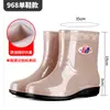Botas de Lluvia para Mujer de Tubo Corto para Primavera y Otoño Día Lluvioso Resistentes a Manchas Antideslizantes Botas de Lluvia Zapatos de Goma de Protección Laboral Botas de Agua Moradas para Mamá de Cocina para Mujer