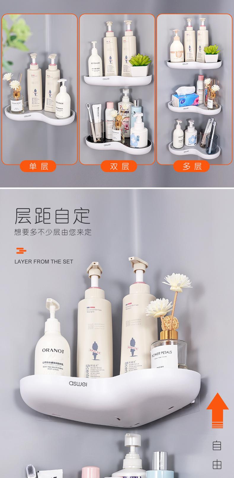 心型置物架20211006_04