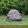 Jardim de Pátio Paisagismo em Pedra Decoração Equipamento Externo Capa Impermeável Fibra de Vidro Escavada Mármore Falso