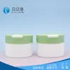 Venta Directa de Fábrica Botella de Crema Mascarilla de 100g con Cuchara Botella Desmaquillante Material de Empaque de Plástico PP Se Puede Personalizar y Se Puede Añadir Logo