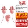 Masajeador de Senos Jiyu Lulu Pinza Eléctrica para Senos Pareja Coqueta Masturbador Femenino Dispositivo Vibrador de Succión con Conversión de Frecuencia
