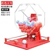 Máquina de Loteria Manual, Máquina de Seleção de Números, Loteria de Bolas Coloridas Duplas, Caixa de Acrílico, Roda da Fortuna, Promoção de Seleção de Números em Tanque de Peixes