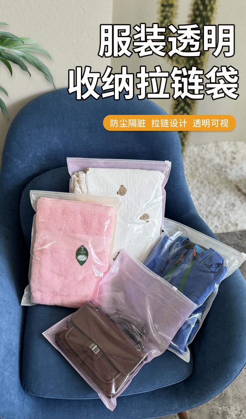 衣服拉链收纳袋_01.jpg