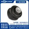 2032400317 Conjunto de Soporte de Motor Nuevo Adecuado para Mercedes-Benz