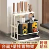 Estante para cuchillos y estante de almacenamiento exclusivo transfronterizo, montado en la pared, multifuncional para cocina casera, soporte integrado para cuchillos y palillos, estante de almacenamiento para cuchillos