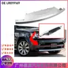 Lr019169 Tampa do Gancho de Reboque Dianteiro para Land Rover Sport Range Rover 2010-2013