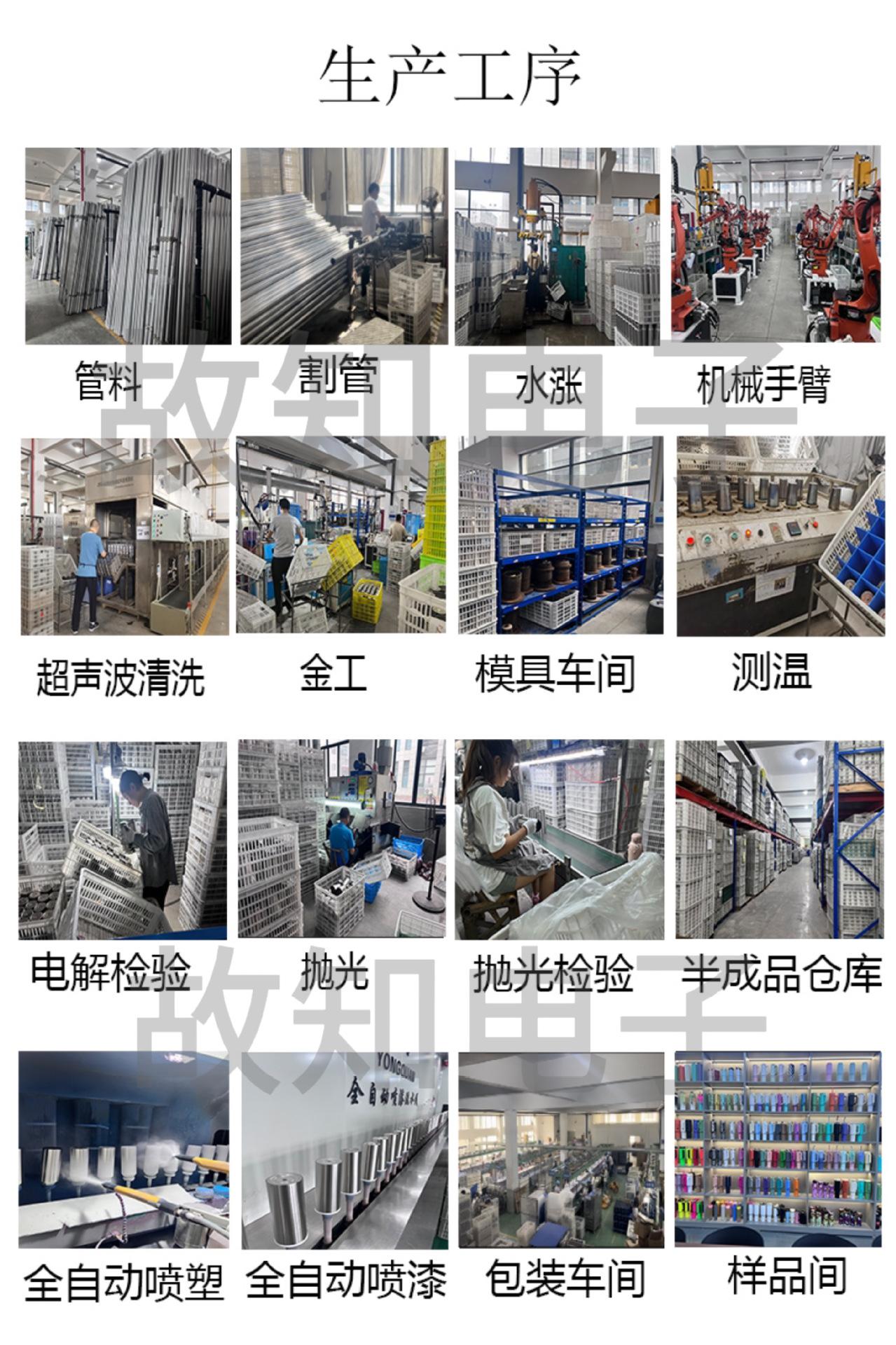 故知电子生产工序