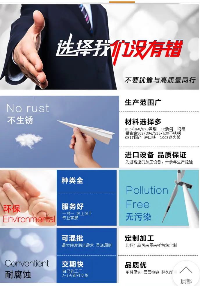 超级截屏_20170507_223910