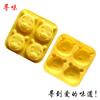 Molde de silicona para pastel de luna con forma de oso de 4 piezas en stock, molde de silicona para hornear en la cocina con forma de oso, molde de silicona para pastel, molde para pastel de arroz DIY