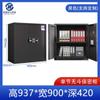 Caja Fuerte Electrónica de Acero Engrosado para Oficina Financiera, Archivador, Cerradura de Contraseña, Cerradura de Huella Digital, Fabricante de Gabinetes de Oficina, Archivador