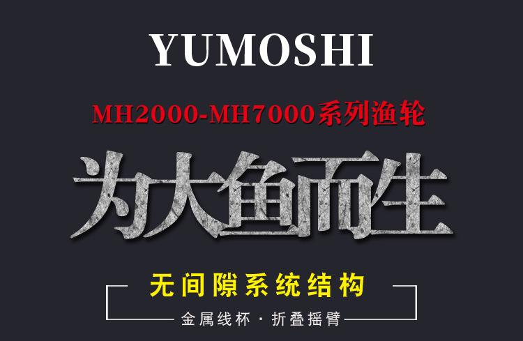 MH_001.png