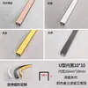 Ranura en forma de U de aleación de aluminio curvada Tira de borde metálico en forma de U Tira decorativa para techo arqueado Tira decorativa para pared de fondo Tira selladora de bordes