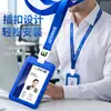 Cordones personalizados de alta gama para identificación, cordones para gafetes, cordones para identificación de trabajo, cordones para gafetes de empleado y cordones con tarjetero