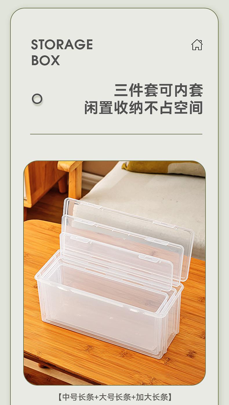 桌上收纳小药盒便携可叠放长方形收纳盒带盖透明收纳药