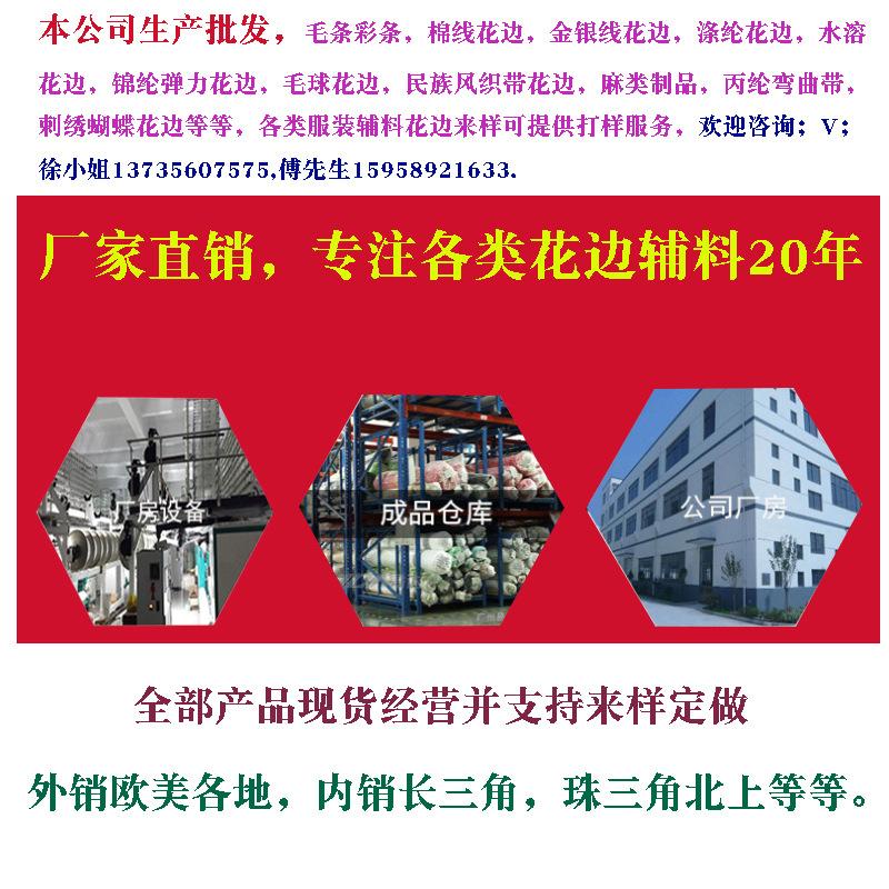 详情新设