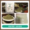 Fabricantes de Polvos de Medicina Tradicional China al por Mayor Paquetes de Polvos Herbales para el Cuidado de la Salud para Compresas Calientes en Cuello, Hombro y Columna Lumbar, Productos de Salud y Belleza, y Procesamiento OEM