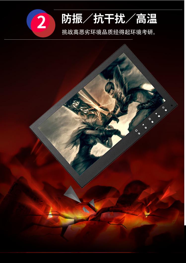 由于监视器一般为远距离观察，并且有动静态图像显示和幕墙组合等结构特点，因而业界还要求LCD监视器比LCD液晶显示器具备更宽的视角，更高的亮度、对比度。专业液晶监视器，除具备较高的清晰度、还原度和稳定度外，还采用高品质的液晶屏，并且具备针对移动物体边缘的算法，最方便的操作界面，出色的亮度和对比度以及便捷的安装等。