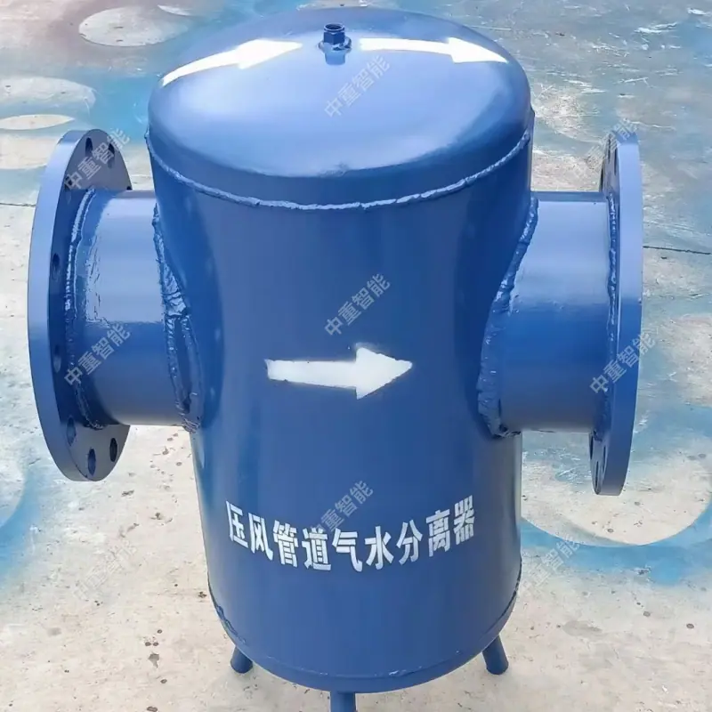 气水分离器 (2)