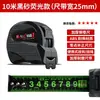 Cinta Métrica de Acero al Carbono Negro Dorado Verde Fluorescente 5m Cinta Métrica de Acero Grado Industrial Resistente al Desgaste 10m Cinta Métrica de Acero Engrosada Caja Anticaídas Regla 7. 5m Metros