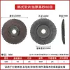 100 Cubierta Pequeña Engrosada Rueda Cien Hojas Metal Rueda Cien Hojas Acero Inoxidable Disco Abrasivo Plano Pieza de Pulido Caja Completa Envío Gratis